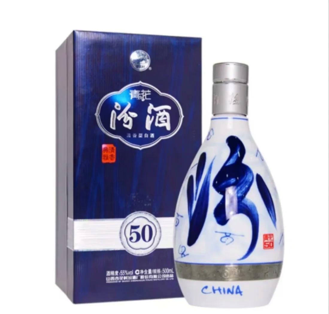 北京二十年老酒人血泪忠告：囤青花汾酒别盲目，谨防有价无市！